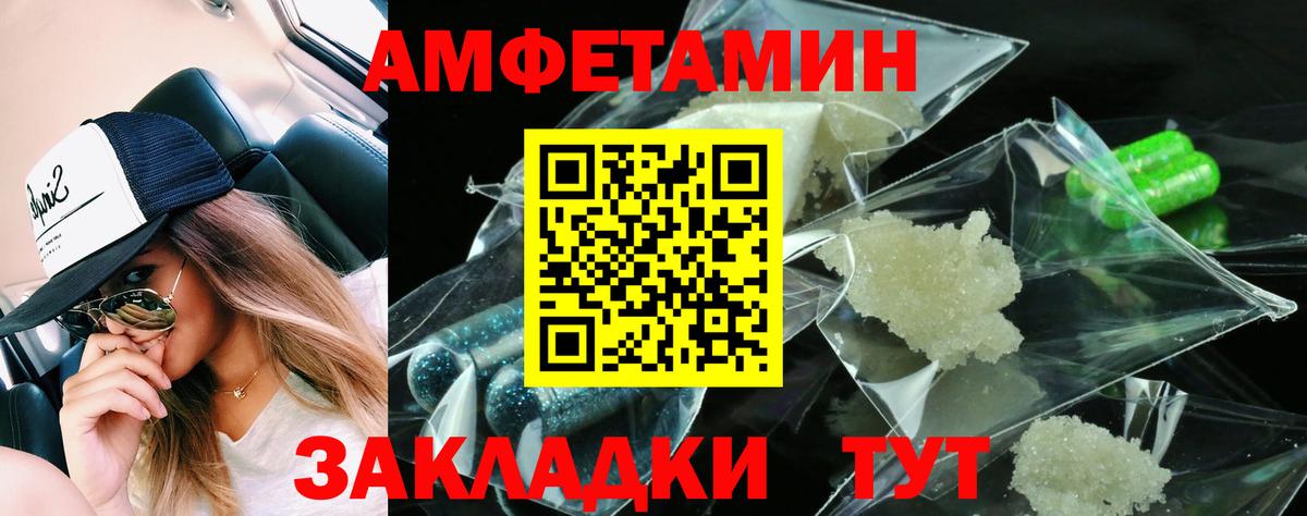 Боровичи  Amphetamine  Вход с VPN  АМФЕТАМИН 98%  Амфетамин 