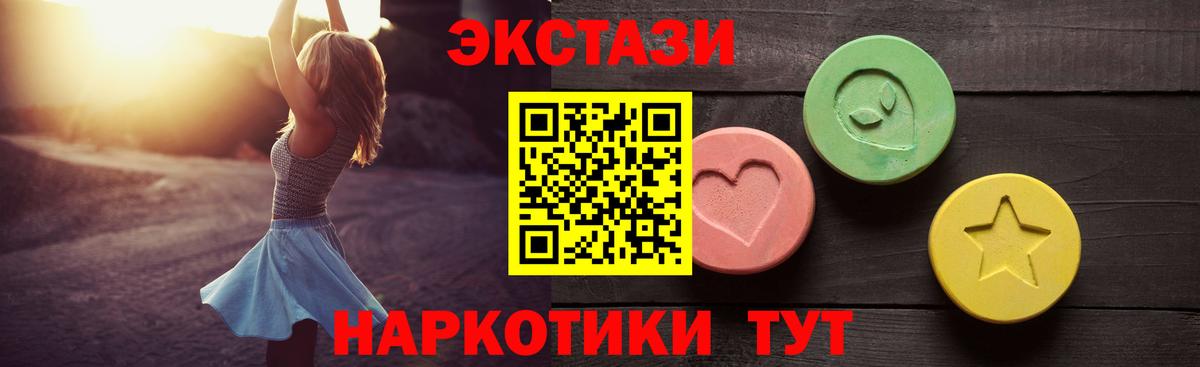 Боровичи  Экстази круглые  Экстази  Экстази Дубай  Вход с VPN 