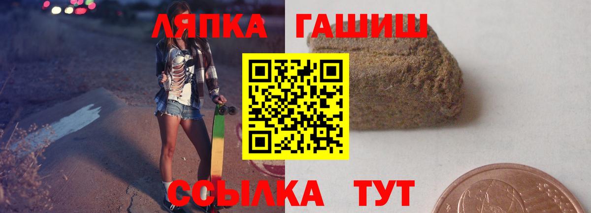 Гашиш Изолятор Боровичи