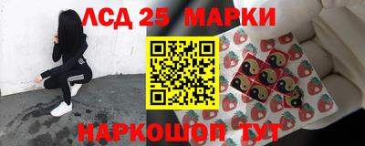 трава Баксан