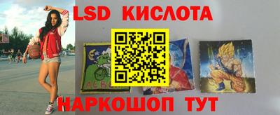 трава Баксан
