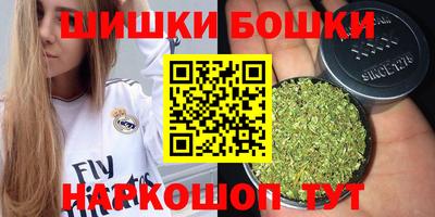 трава Баксан