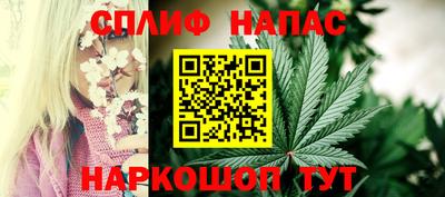 марихуана Ачхой-Мартан