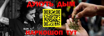 трава Баксан