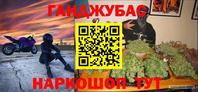 марихуана Аша