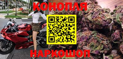 марихуана Аша