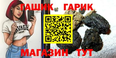 марихуана Аша