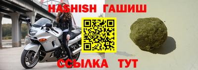 трава Баксан