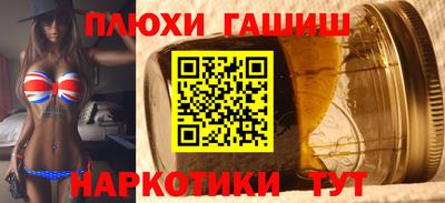 трава Баксан