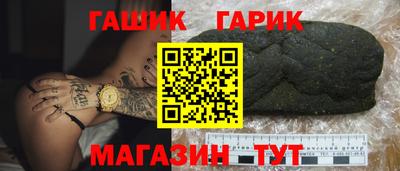 марихуана Ачхой-Мартан