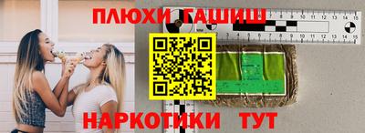 трава Баксан