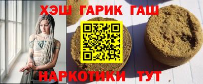 трава Баксан