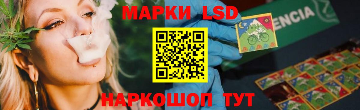 LSD-25 экстази кислота  ЛСД экстази кислота  Вход с VPN  Боровичи 