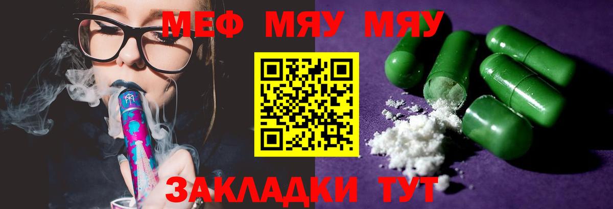 Мефедрон mephedrone  Вход с VPN  hydra зеркало  Меф 4 MMC  Боровичи 