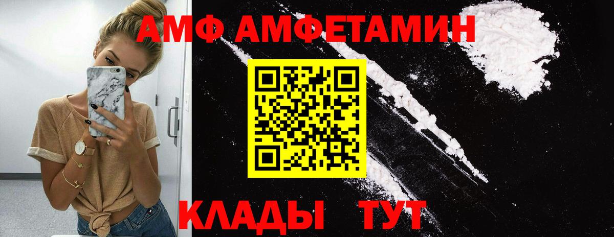 Боровичи  Метамфетамин кристалл  Вход с VPN  Метамфетамин кристалл 