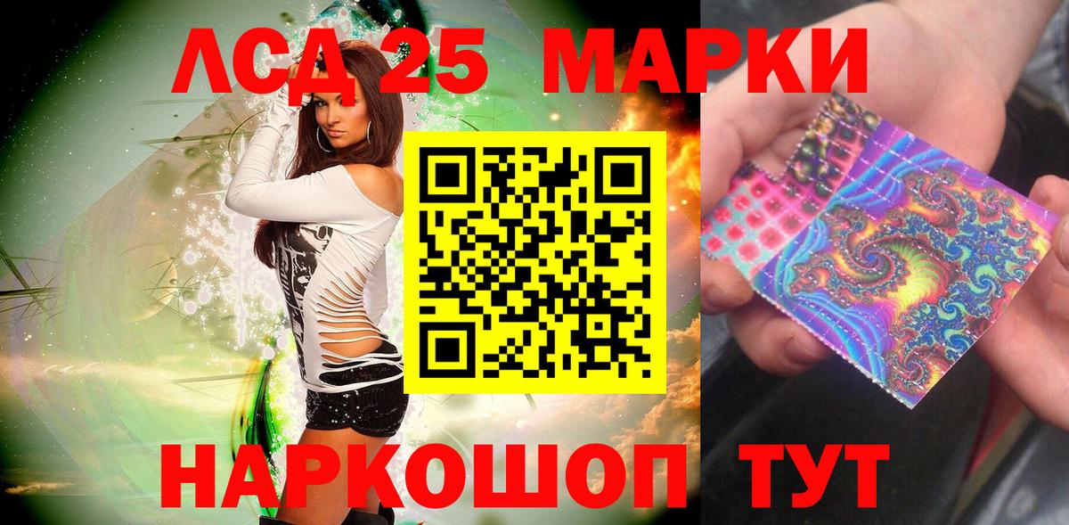 Марки 25I-NBOMe 1,8мг  Наркотические марки  Боровичи  Марки 25I-NBOMe 1,8мг  Вход с VPN 