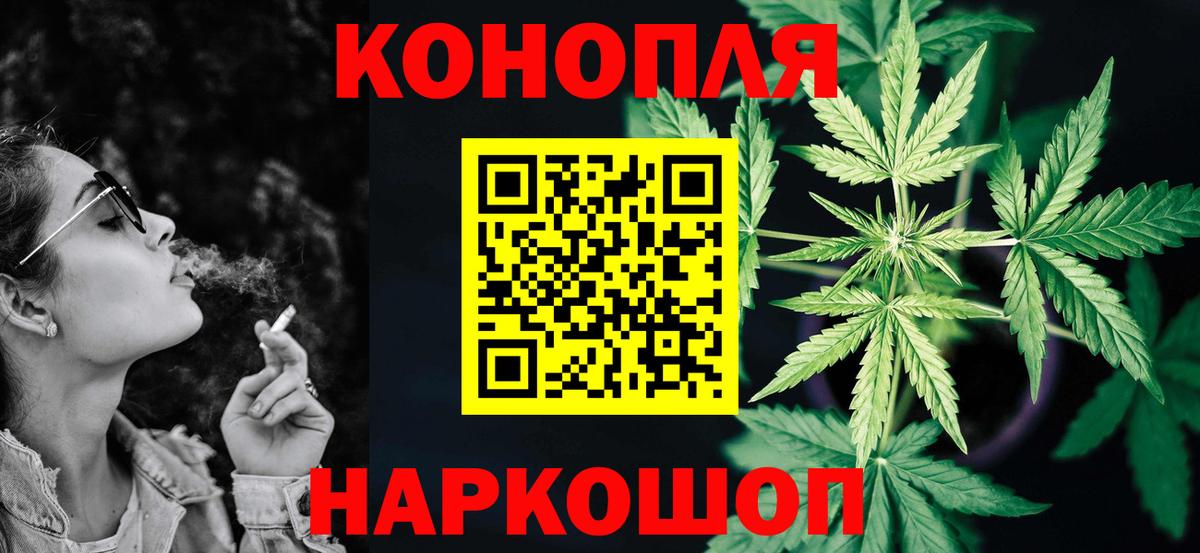 Шишки марихуана MAZAR  Шишки марихуана LSD WEED  Вход с VPN  Боровичи  Канабис марихуана 