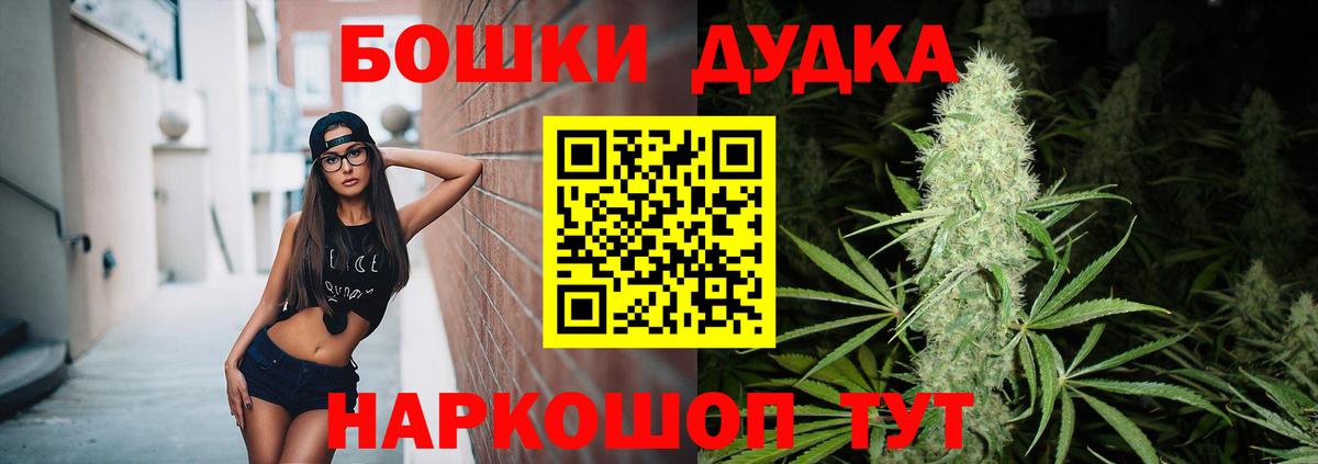 Марихуана гибрид Боровичи